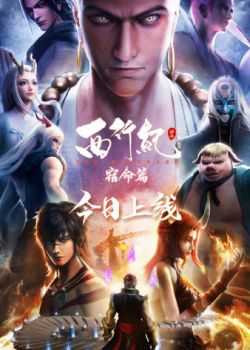 Tây Hành Kỷ Phần 3